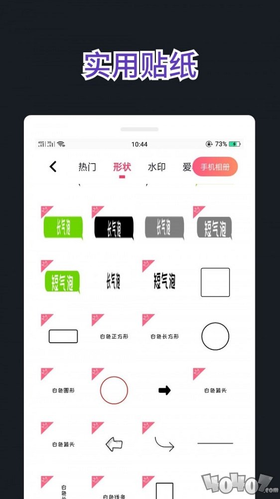 文字图制作