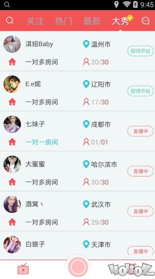 奇迹秀直播
