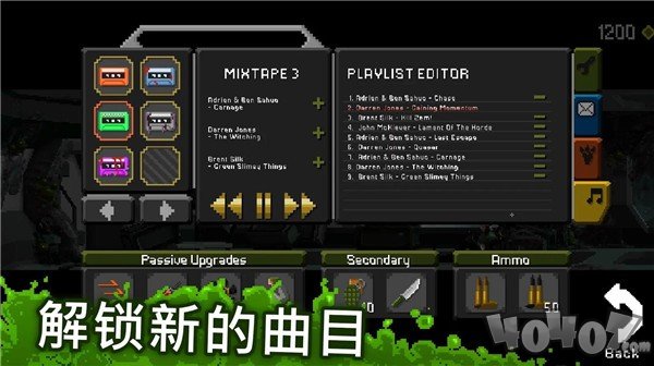 放马过来