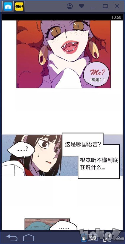 快看漫画