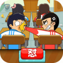 同桌大作战双人版