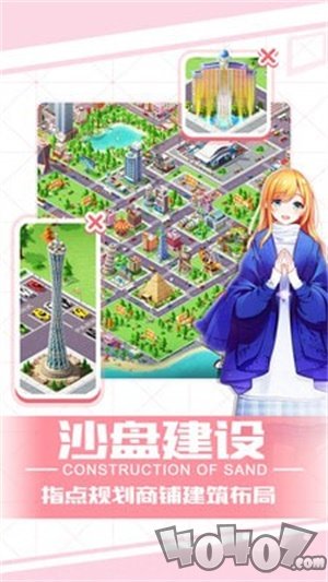 猎场老板来了