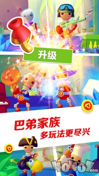 巴弟快跑手游