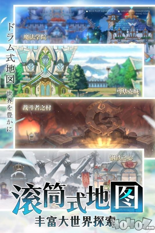造物法则2：先锋英雄