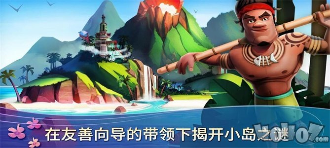 开心农场热带之旅