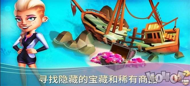 开心农场热带之旅