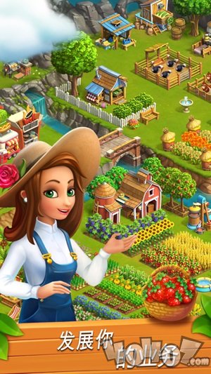 欢乐海湾：农场与历险