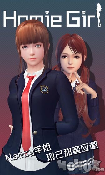 智能姬化