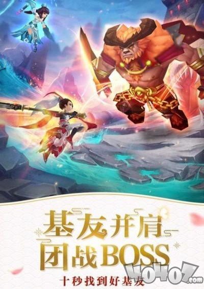 仙灵觉醒
