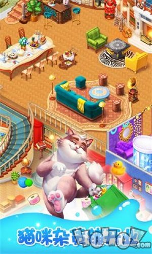 梦幻家园猫咪杂货铺