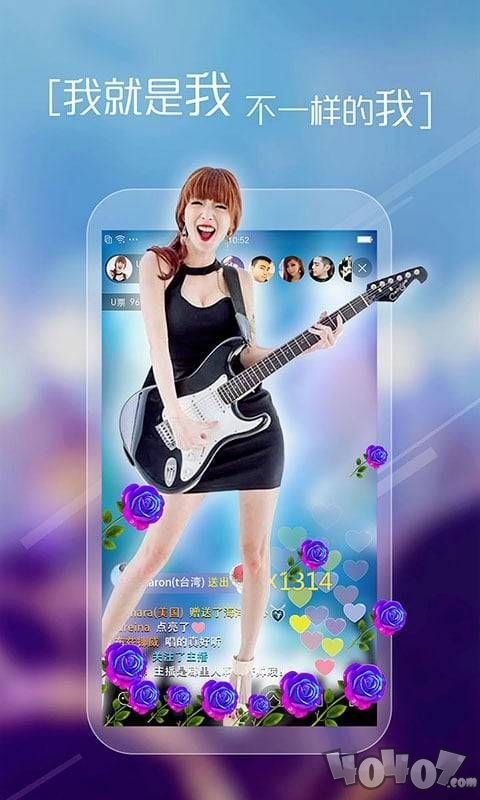 四色直播