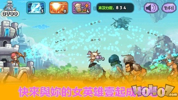 天天神射手