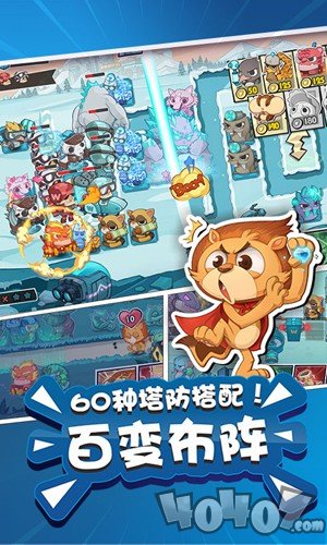 超能动物联盟