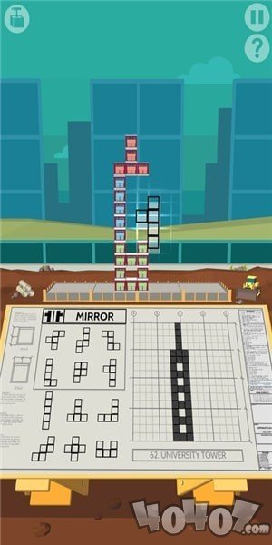 平底起高楼