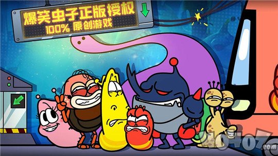 爆笑虫子大冒险