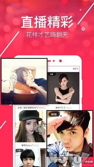 群易播