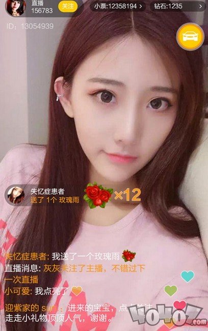 玉树直播