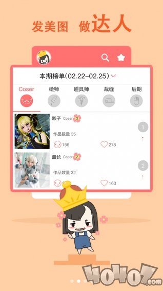 漫漫哒