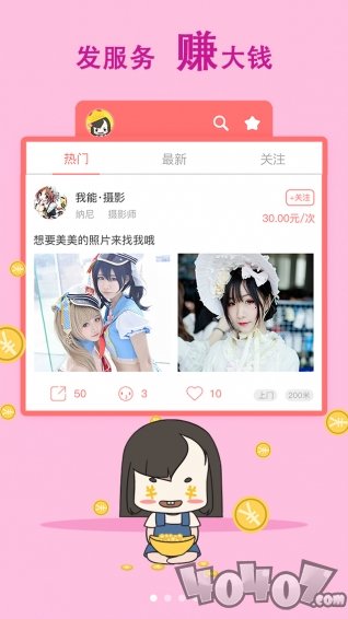漫漫哒