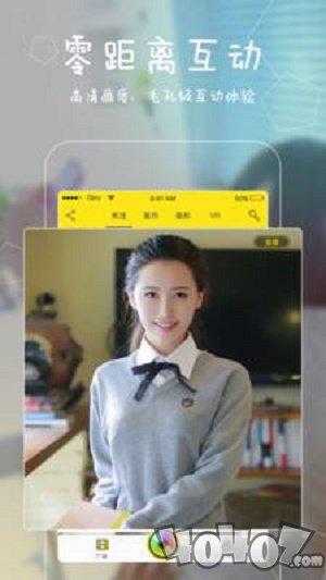 心乐直播