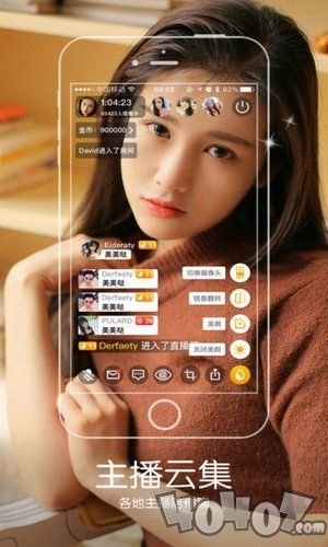 秀秀美女直播