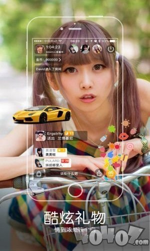 秀秀美女直播
