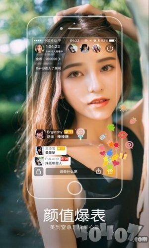 秀秀美女直播