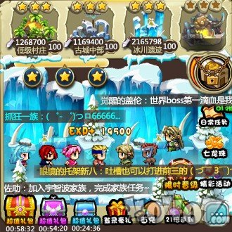 我的世界挖矿版