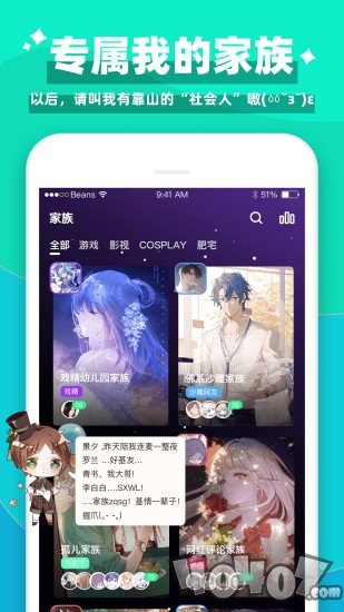 唔哩星球