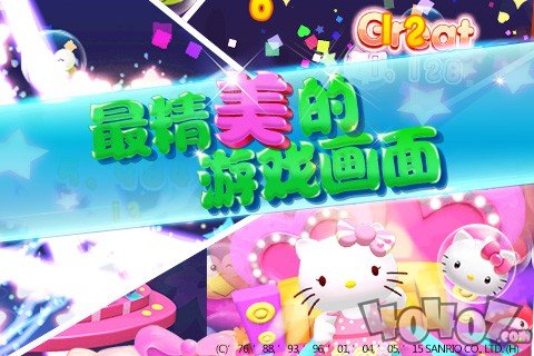 Hello Kitty快乐消