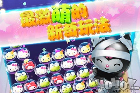 Hello Kitty快乐消