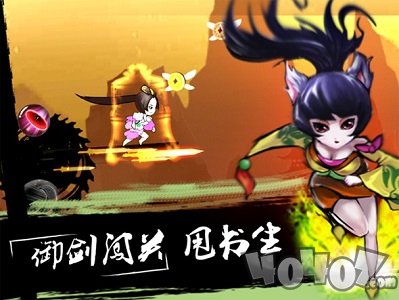 书生爱上鬼