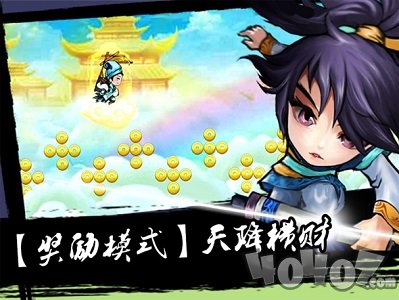 书生爱上鬼