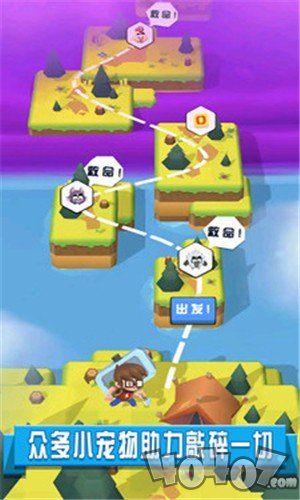 奔跑吧我的熊熊