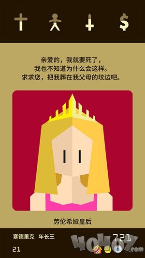 王权
