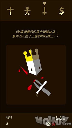 王权