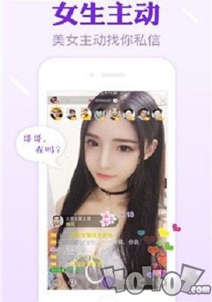越秀直播