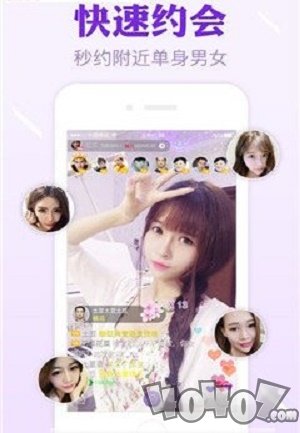 越秀直播