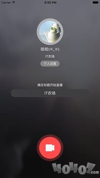 触电直播助手