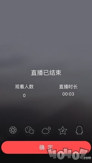 触电直播助手