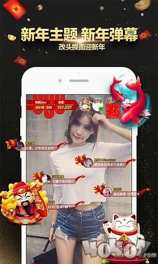 美播直播