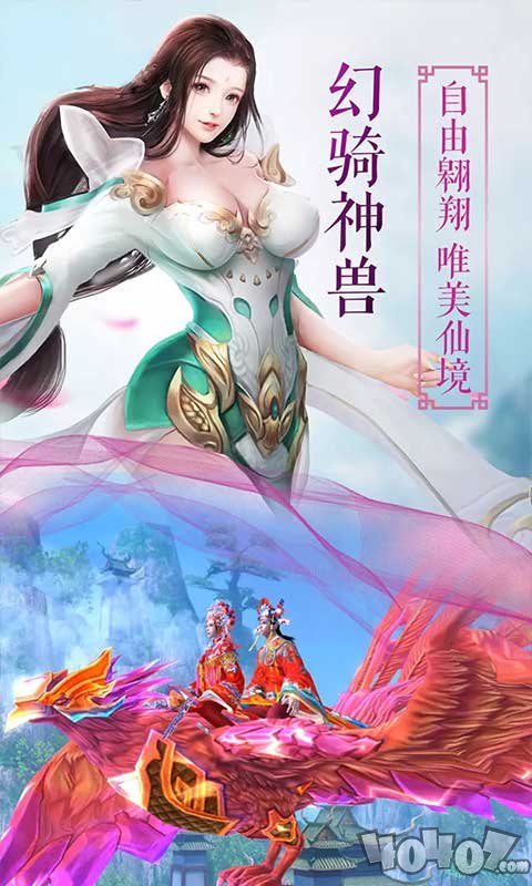 剑歌3