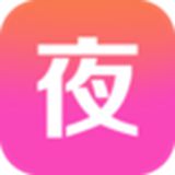 夜夜夜直播
