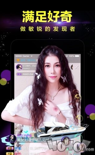 闲花直播