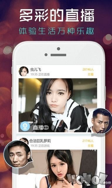 屁桃直播间