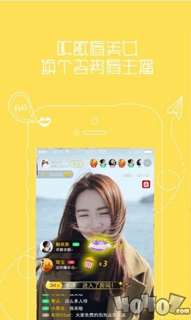 屁桃直播间