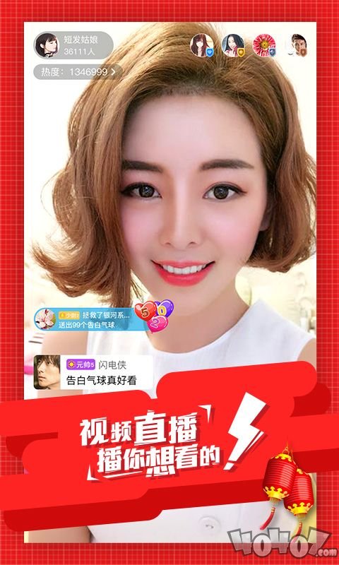 大王直播