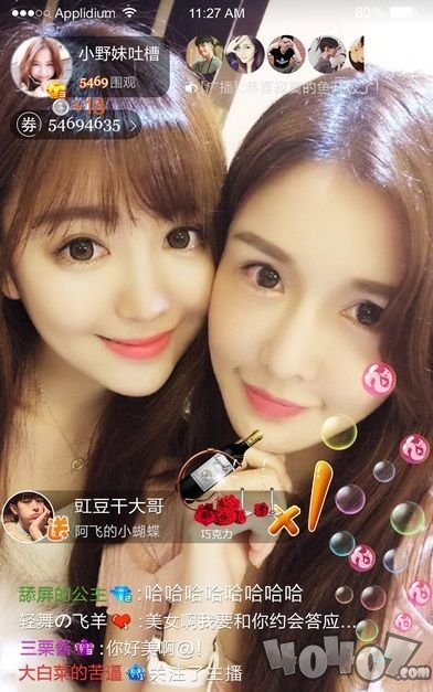小秀直播