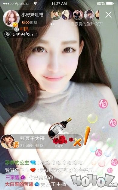小秀直播