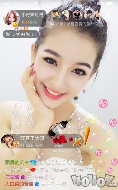 小秀直播